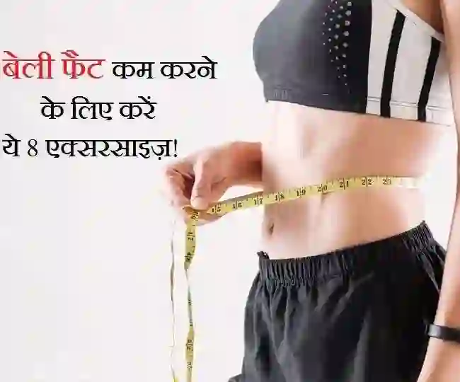 Belly Fat Loss of Belly Fat Loss